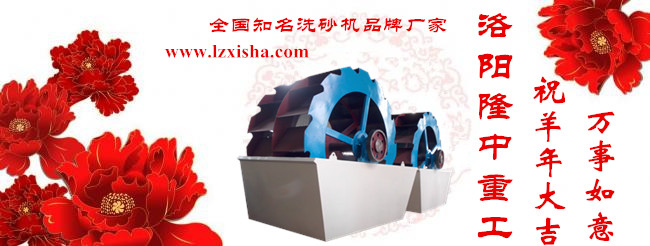 洗砂機(jī)廠(chǎng)家.jpg
