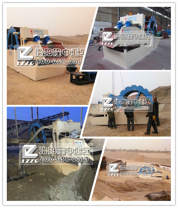 洗砂回收一體機現(xiàn)場圖