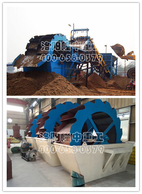 葉輪洗砂機(jī)