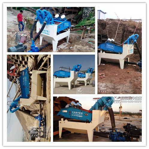 細沙回收機設(shè)備