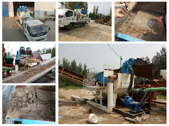 第七代細(xì)沙回收機(jī)