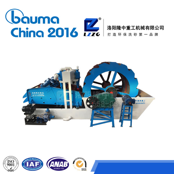 洗砂機